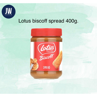 สินค้า โลตัส บิสคอฟ แยม Lotus Biscoff Spread Smooth 400 กรัม (g.) BBE:19/12/23
