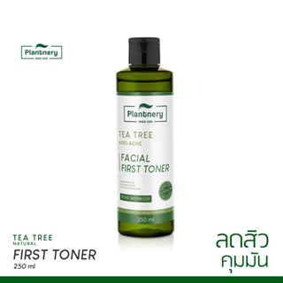 ภาพขนาดย่อของภาพหน้าปกสินค้าPlantnery Tea Tree First Toner 250 ml โทนเนอร์ ที ทรี สูตรช่วยลดสิว และควบคุมความมัน รู้สึกรูขุมขนกระชับ บอกลาปัญหาสิว จากร้าน plantnery บน Shopee