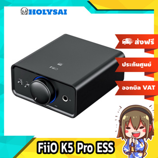 สินค้า FiiO K5 Pro ESS DAC/Amp ตั้งโต๊ะชิป ESS ES9038Q2M ประกันศูนย์ไทย