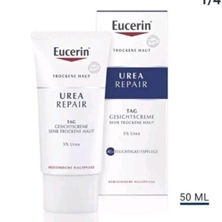 ยูเรียเดย์ 5% | ยูเซอริน Eucerin UreaRepair Day / Night Face Cream 5% 50ml | เดย์ครีม สำหรับผิวแห้งมาก