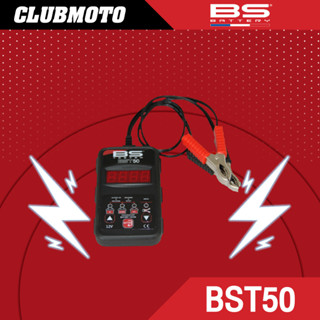 เครื่องตรวจสอบการทำงานของแบตเตอรี่ BS POWERSPORT BATTERY TESTER BST50