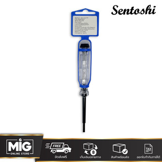 Sentoshi ไขควงเช็คไฟ ไขควงลองไฟ Test Pen ไขควงปากแบน | Shopee Thailand