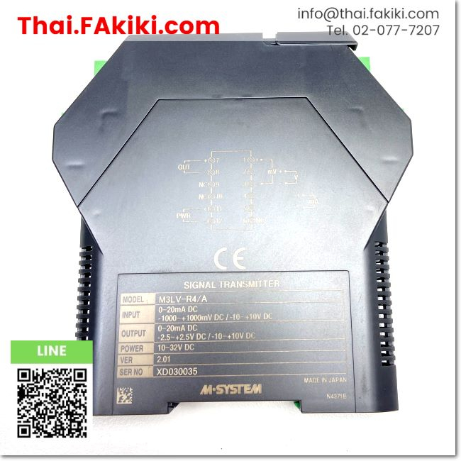 พร้อมส่ง-a-unused-m3lv-r4-a-signal-transmitter-เครื่องส่งสัญญาณ-สเปค-dc10-32v-m-system-66-006-422