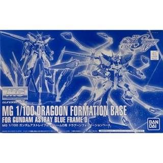 Mg 1/100 Dragoon Formation Base For Gundam Astray Blue Frame D