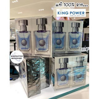 💥BEST SELLER💥(แท้100% จากKingPower) VERSACE POUR HOME EAU DE TOILETTE NATURAL SPRAY  (กรุณาสอบถามก่อนสั่งชื้อค่ะ)