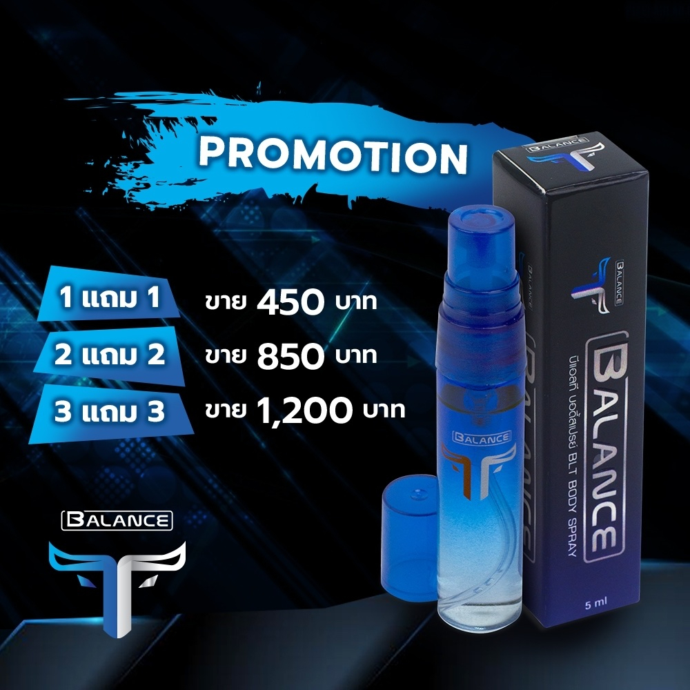 BLT Balance T SPRAY ซื้อ1 แถมฟรี 1ทรีทเมนต์สเปรย์ ลดกลิ่น ขจัดกลิ่น จุด ...