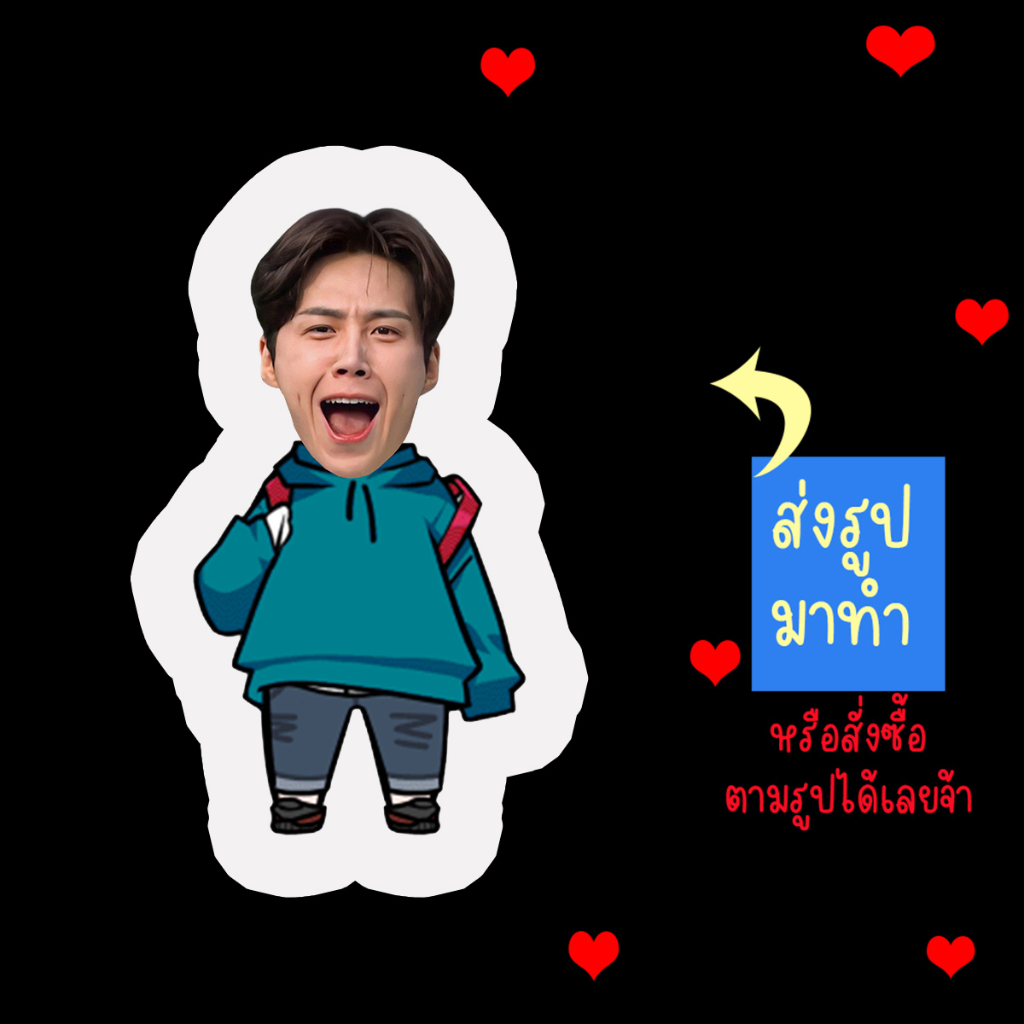 ตุ๊กตา-ตุ๊กตาไดคัท-ตุ๊กตารูปคน-หมอนตุ๊กตา-ตุ๊กตาไอดอล-ตุ๊กตาไอดอลผู้ชาย-ศิลปินเกาหลี-คิมซอนโฮ-kim-seon-ho