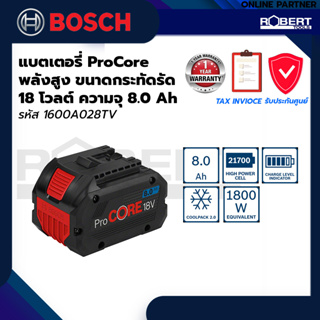 BOSCH ProCore 18 V 8.0 Ah Battery รุ่น พลังสูง ขนาดกระทัดรัด 18 V 8.0 Ah (1600A028TV)