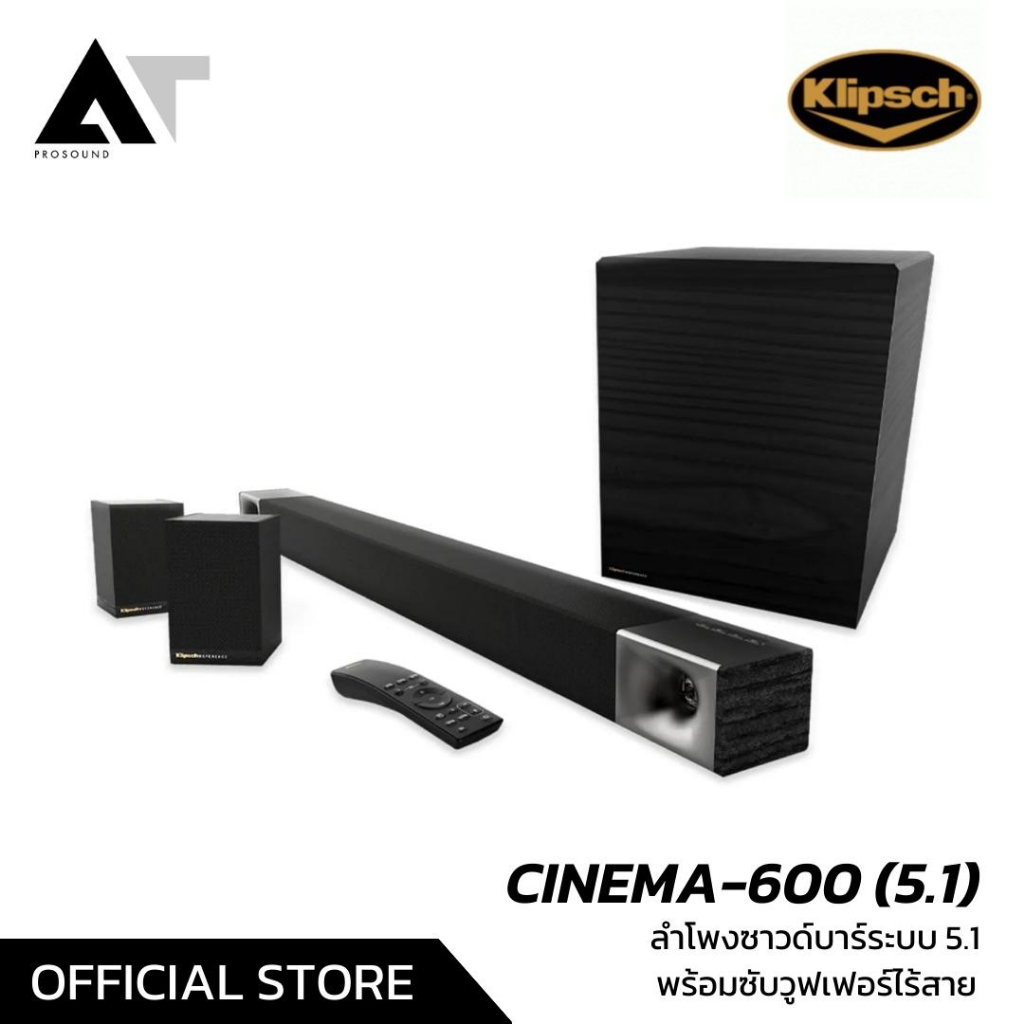 klipsch-cinema-600-5-1-ลำโพงซาวด์บาร์ระบบ-5-1-พร้อมซับวูฟเฟอร์ไร้สาย-at-prosound