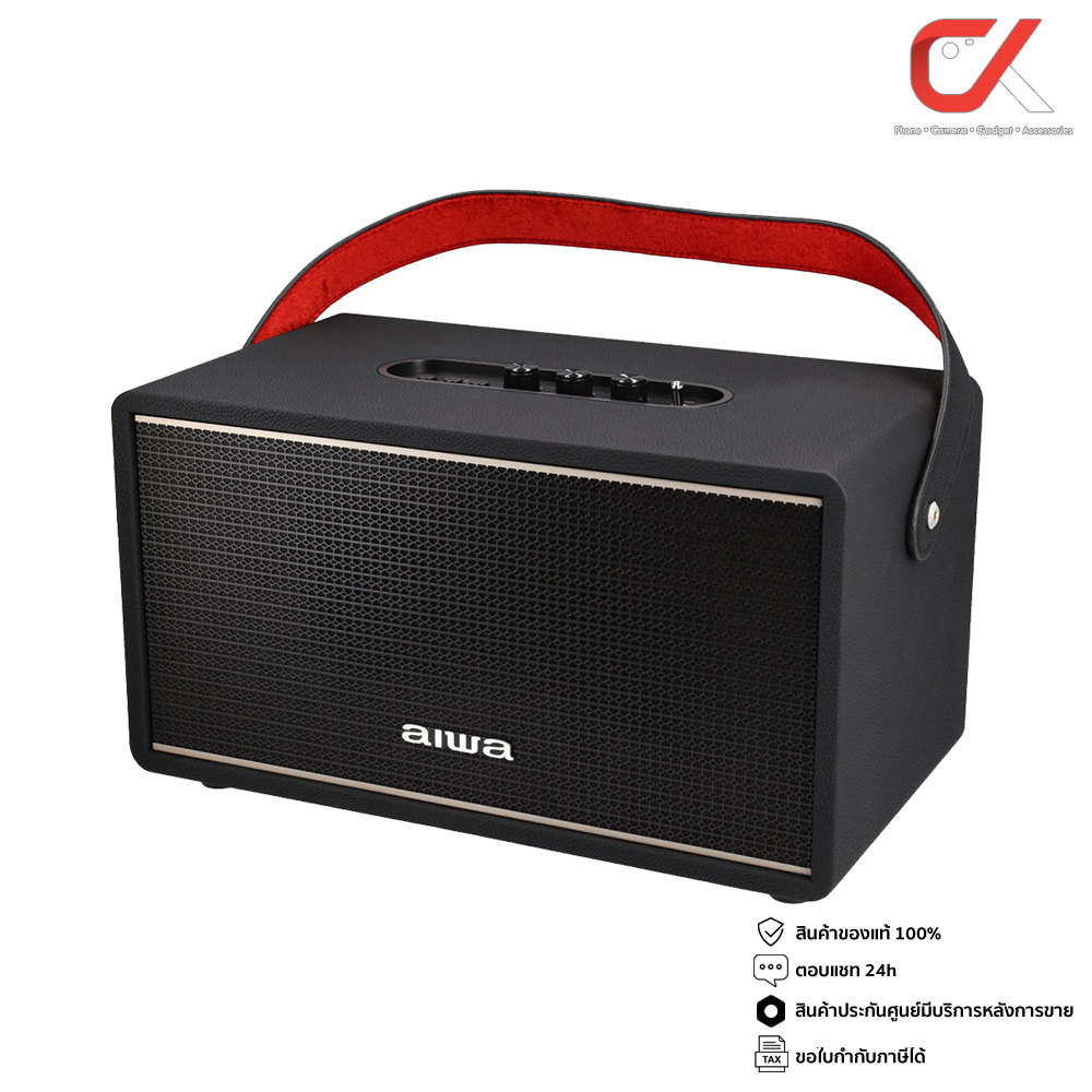 aiwa-ลำโพง-รุ่น-mi-x220-retro-helix-ii-bluetooth-speaker-super-bass-ลำโพงบลูทูธ-ลำโพงพกพา