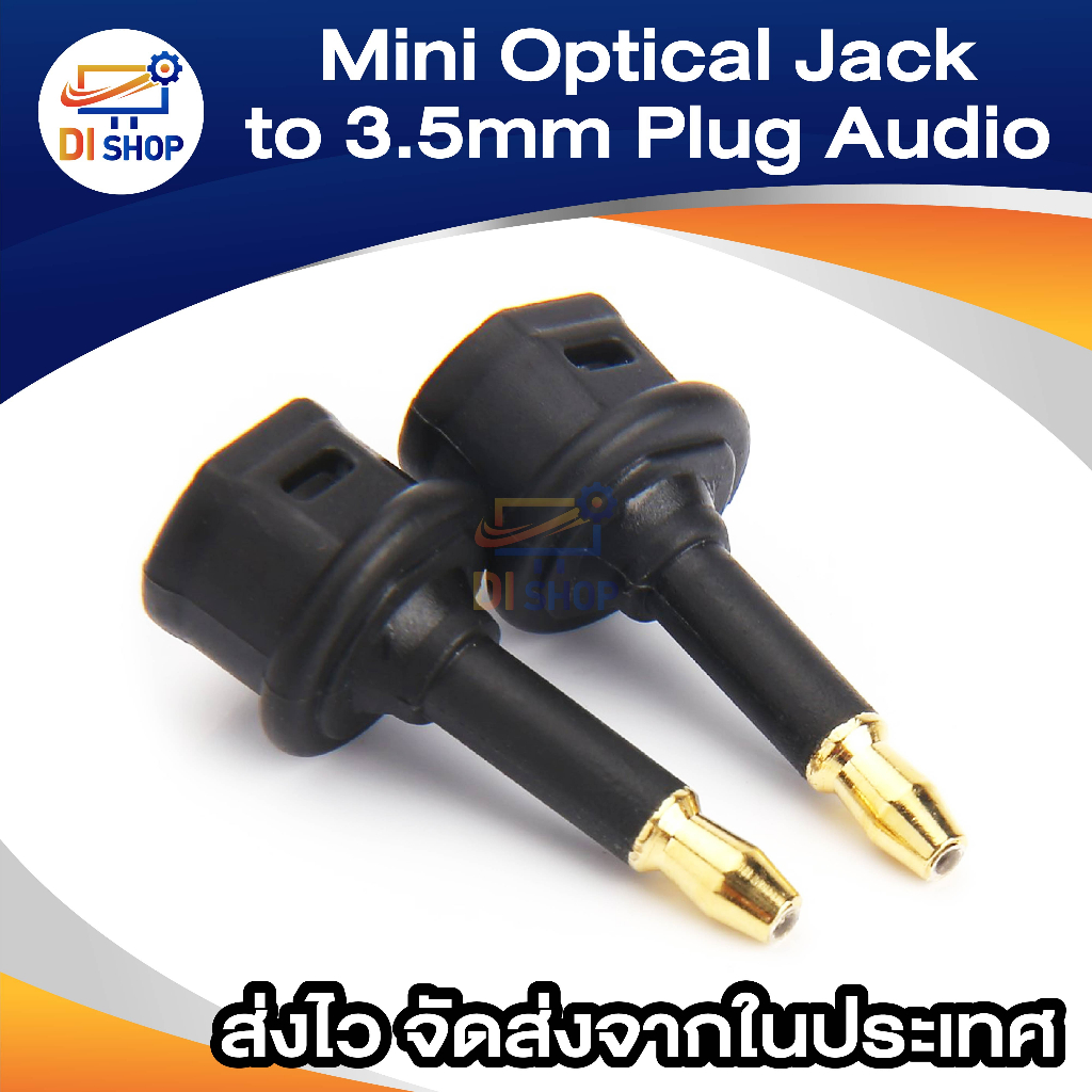 mini-optical-jack-to-slink-to-3-5mm-plug-audio-fiber-optic-adapter-black