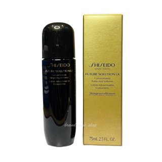 Shiseido Future Solution LX Concentrated Balancing Softener 75ml โทนเนอร์