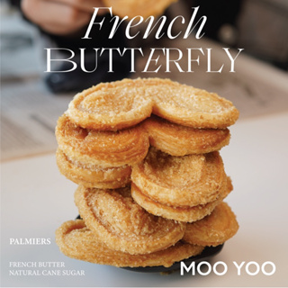 ภาพหน้าปกสินค้าขนมแป้งพายรูปผีเสื้อ 🦋 French Butterfly 330 กรัม ที่เกี่ยวข้อง
