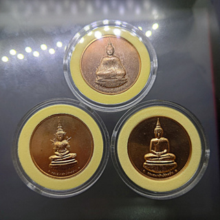 เหรียญทองแดงครบชุด พระแก้ว 3 ฤดู หลัง ภปร 75 พรรษาในหลวง ธนารักษ์จัดสร้าง 2545