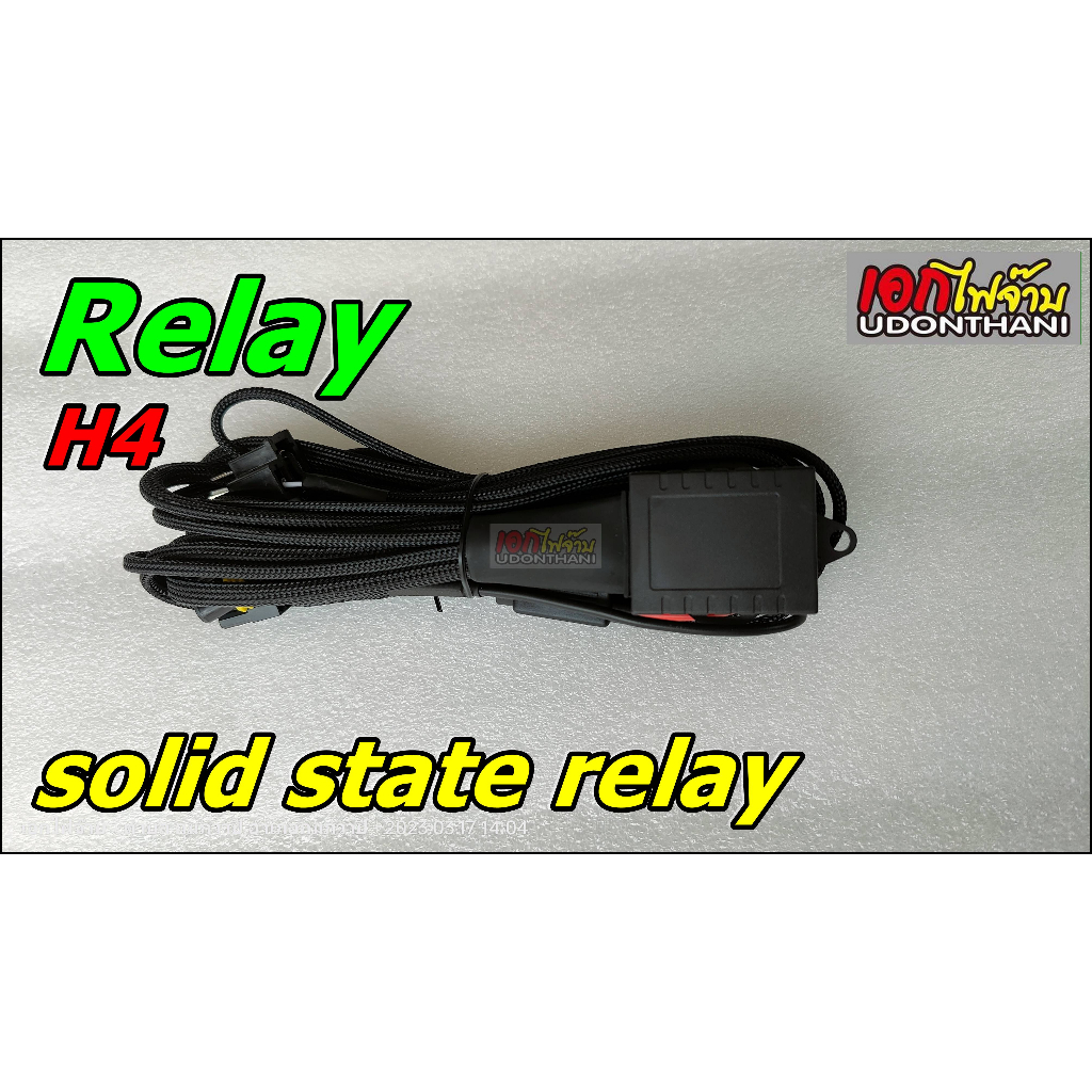 รีเลย์ไฟหน้ารถยนต์-ใช้กับรถที่เป็น-h4-แบบ-solid-state-relay