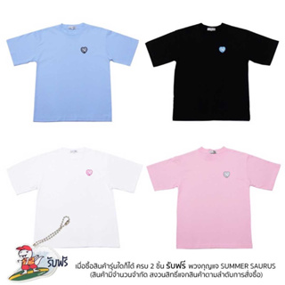 สินค้า Valentine Collection - เสื้อยืด Oversize FASBRIX รุ่นวาเลนไทน์