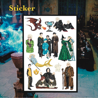 Sticker : Harry Potter ภาค 4