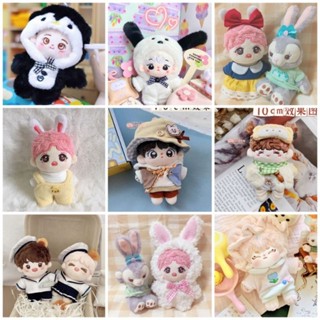 ภาพหน้าปกสินค้าพร้อมส่ง!! สำหรับตุ๊กตาขนาด 10 CM ชุดเซตตุ๊กตาน่ารัก ชุดแฮรี่ ชุดตุ๊กตา​ไอดอล ที่เกี่ยวข้อง