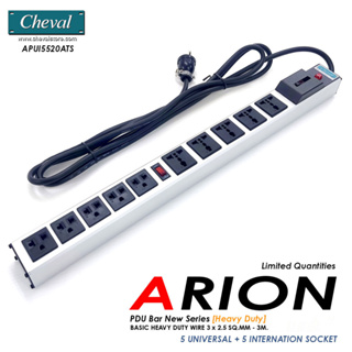 Cheval Arion PDU Bar HD APUI5520ATS 20A-220V มีสวิตส์ป้องกันไฟเกิน (ตัด 2 ขั้ว +-) พร้อมสายไฟ 3 เมตร