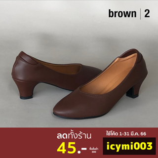 ภาพหน้าปกสินค้ารองเท้าคัทชู ส้น 2 นิ้ว ไซส์ใหญ่ 35-46 สีน้ำตาล พียู [ Brown 2 ] UNTONE ที่เกี่ยวข้อง