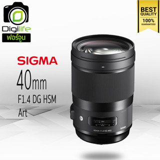 Sigma Lens 40 mm F1.4 DG HSM ( Art ) - รับประกันร้าน Digilife Thailand 1ปี