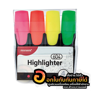 ปากกาเน้นข้อความ Monami ปากกาไฮไลท์ รุ่น 604 สีสะท้อนแสง บรรจุ 4ด้าม/แพ็ค จำนวน 1แพ็ค พร้อมส่ง อุบล