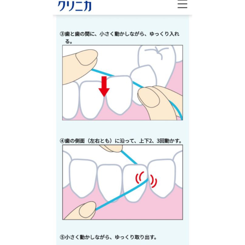 lion-clinica-advantage-sponge-dental-floss-40m-ไหมขัดฟันพองตัวได้-ไหมขัดฟันฟองน้ำ-40ม