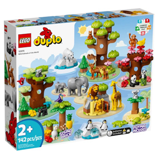 LEGO® Duplo 10975 Wild Animals of the World - เลโก้ใหม่ ของแท้ 💯% กล่องสวย พร้อมส่ง