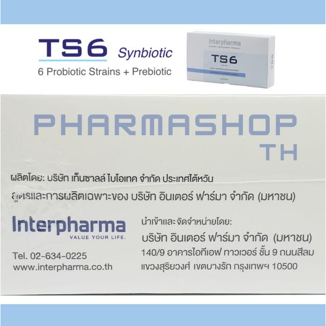 ภาพสินค้าล็อตใหม่ TS6 ของเเท้ พร้อมส่ง ล็อตใหม่มาก Interpharma Probiotic โพรไบโอติก 45 ซอง จากร้าน 9mck41wlwy บน Shopee ภาพที่ 2