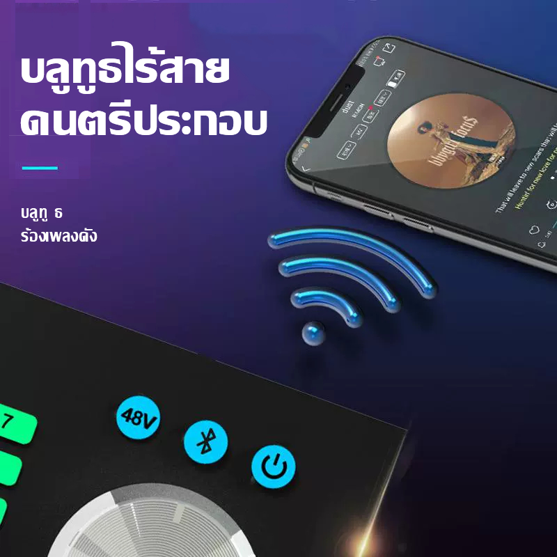 จัดส่ง-24h-การ์ดเสียง-audio-interface-อุปกรณ์ควบคุมเสียง-มีเอฟเฟคในตัว-สำหรับไลฟ์สดและร้องเพลง-sound-cards