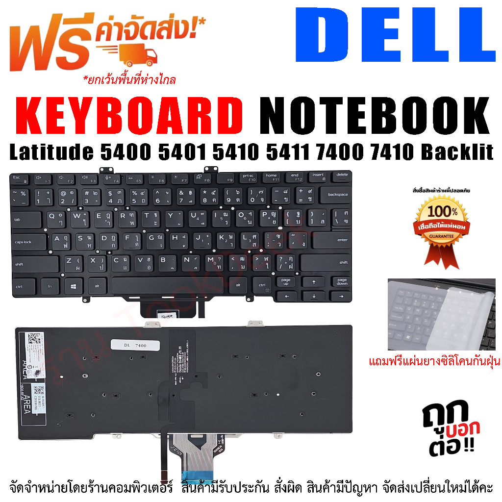 Tastiera Retroilluminata Per Dell Latitude 5400 5401 5410 5411 7400