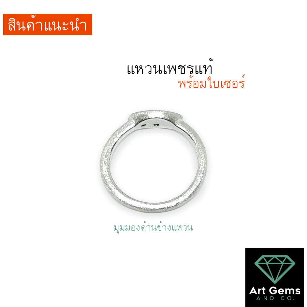 ลดพิเศษ-แหวนเพชรแท้-ราคาไม่แพง-เพชร-0-07-ct-มีใบเซอร์ให้-แจ้งไซส์นิ้วทางแชท-diamond-ring-genuine-natural-belgium-cut