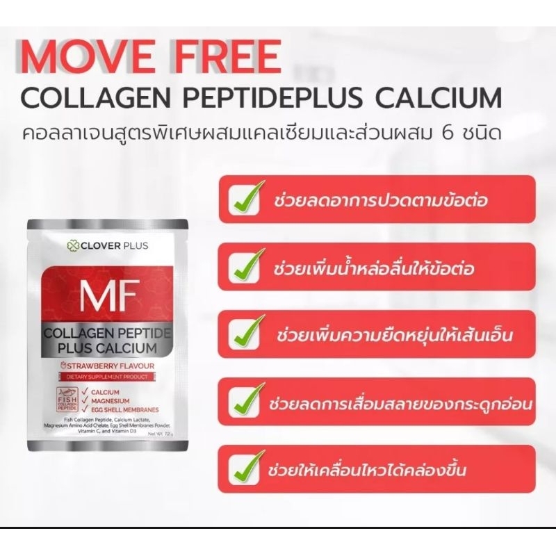 vh-collagen-peptide-vitamin-db-collagen-peptide-gluta-mf-collagen-peptide