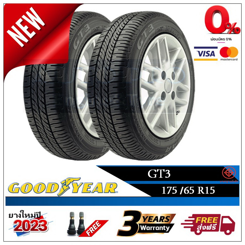 175-65r15-ยางรถยนต์-goodyear-gt3-2-4-เส้น-ปี2022-2023-ส่งฟรี-ผ่อน0-10-เดือน-ยางใหม่-ยางกู๊ดเยียร์