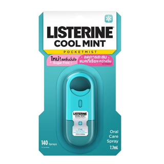 Listerine Cool Mint Pocketmist Oral Care Spray ลิสเตอรีน คูลมินต์ พ็อกเก็ตมิสท์ สเปรย์ระงับกลิ่นปาก 7.7 มล.