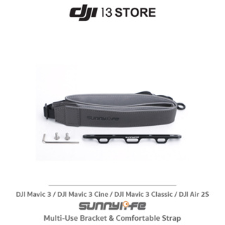 [พร้อมส่งในไทย] Sunnylife Multi-Use Bracket &amp; Comfortable Strap (ชุดยึดอเนกประสงค์พร้อมสายคล้องคอ รีโมท DJI RC Pro)