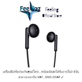 Realme Buds Classic ประกันศูนย์ Realme 1ปี