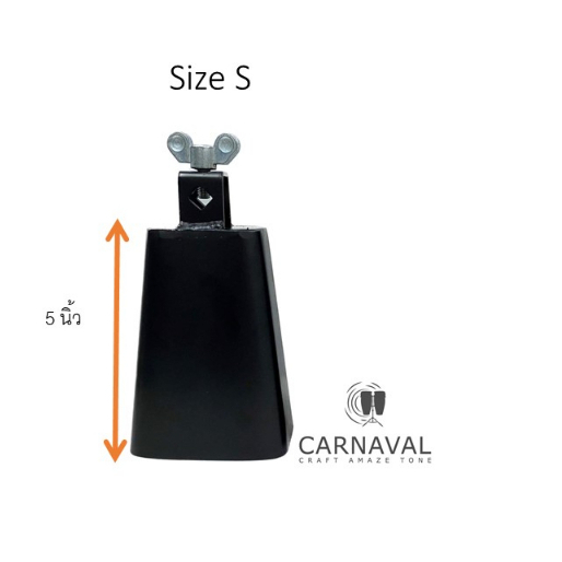 คาเบล-cowbell-size-s-m-ขนาด-เล็ก-กลาง-แถมฟรี-ขาจับคาเบล-1-ชุด