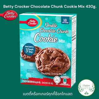 Betty Crocker Chocolate Chunk Cookie Mix 430g.เบตตี้คร็อกเกอร์ คุกกี้ ช็อกโกแลต