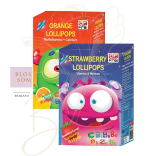 (ส่งฟรี) Swiss Energy Lollipops Lollipops (คละ 2 กล่อง รสสตอเบอรี่1 ส้ม1) โลลิป๊อป อมยิ้มวิตามินรวมสำหรับเด็ก