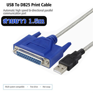 สายแปลง USB 2.0 To DB25 25Pin Parallel Port Cable IEEE 1284 12Mbps Parallel Printer adapter Cable for Computer PC Laptop