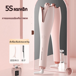 เครื่องม้วนผม หนีบผม ม้วนลอน 2 in 1