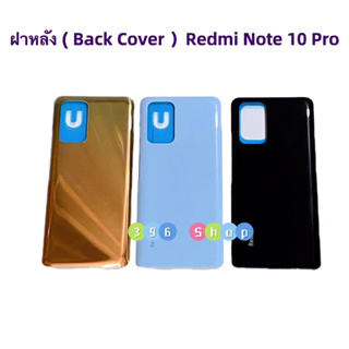 ฝาหลัง ( Back Cover ）Xiaomi Redmi Note 10 Pro