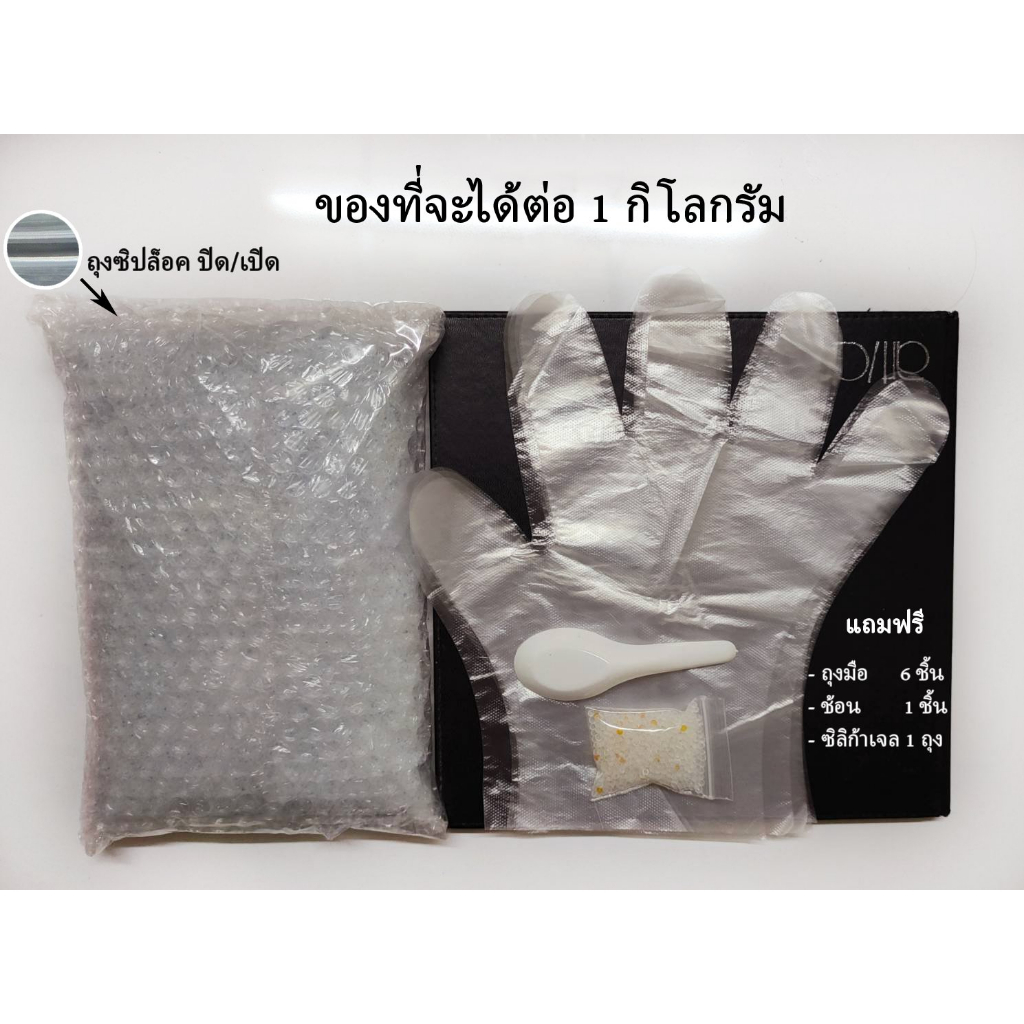 ถูกที่สุด-ซิลิก้าทรายใช้สำหรับทำดอกไม้แห้งซิลิกาทราย-มาลัยบ่าวสาว-ขนาด-500-กรัม