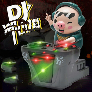 (สปอตสินค้า)∏●❈🔥[พร้อมที่จะไป]🔥หมูเต้น DJ Pig ของเล่น หมูเต้น ดนตรี ของขวัญสำหรับเด็ก หมูเวที🎵