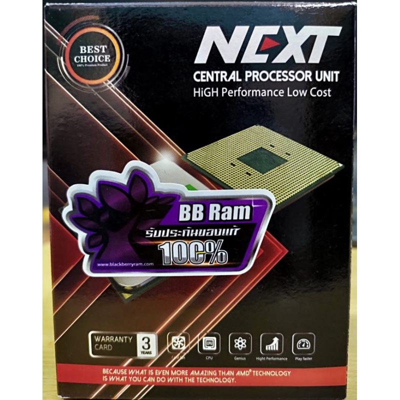 Athlon 200GE Am4 มีกล่องพร้อมพัดลมเดิมแท้ | Shopee Thailand