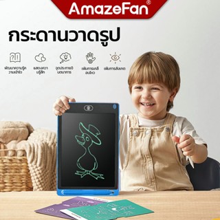 กระดานวาดภาพกราฟฟิคดิจิทัลไฟฟ้า Lcd ขนาด 12 นิ้ว สีสันสดใส ของเล่นสําหรับเด็ก