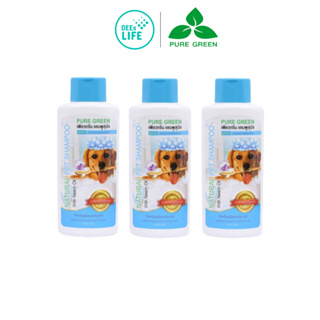 Pure Green เพียวกรีน แชมพูสุนัข 2 In 1 จากน้ำมันสะเดา ช่วยให้ขนนุ่มสลวย ขนาด 300 cc. บรรจุ 3 ขวด