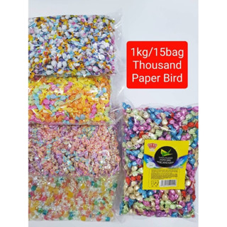 ลูกอมนกกระดาษพันตัว(Thousand Paper Bird) 1 ถุง บรรจุ 1 กิโลกรัม