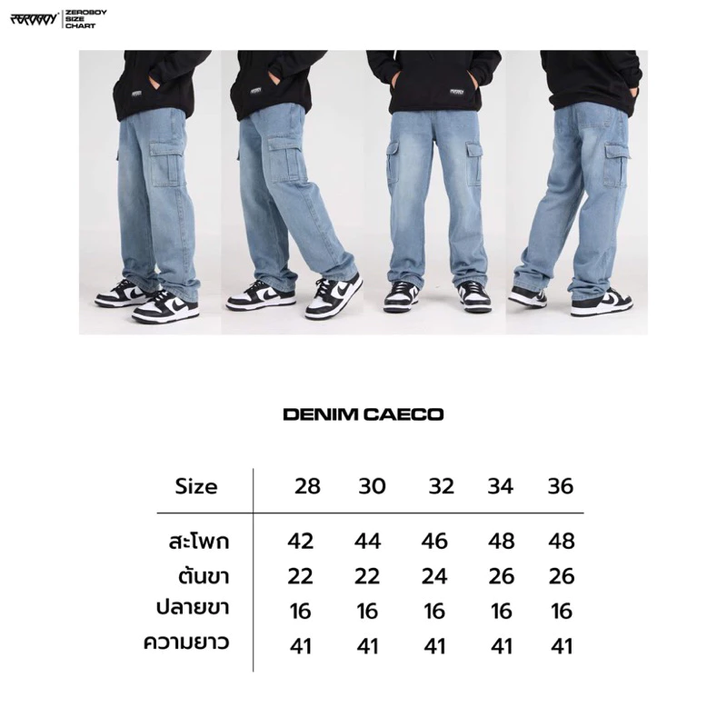 ZEROBOY - DENIM CARGO PANTS กางเกงยีนส์ทรงคาร์โก้สีฟอก